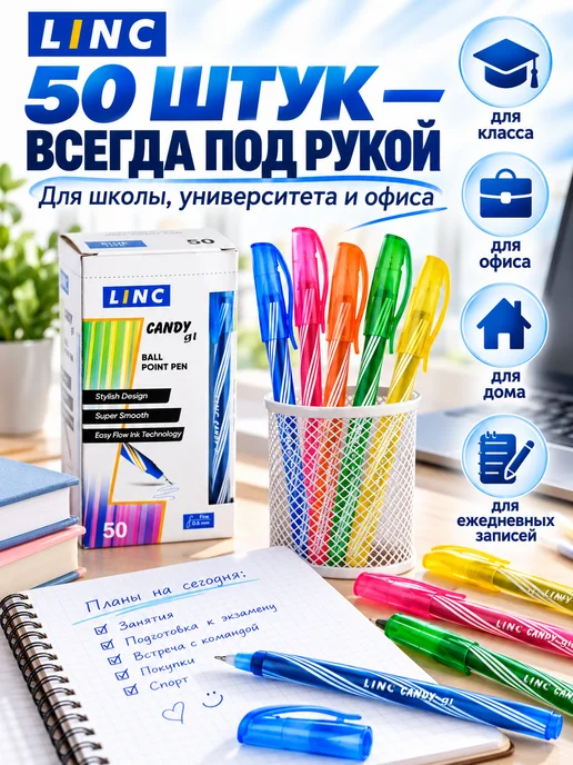 Linc ltd Ручки шариковые синие набор 50 штук для школы и офиса, синий, фото 8