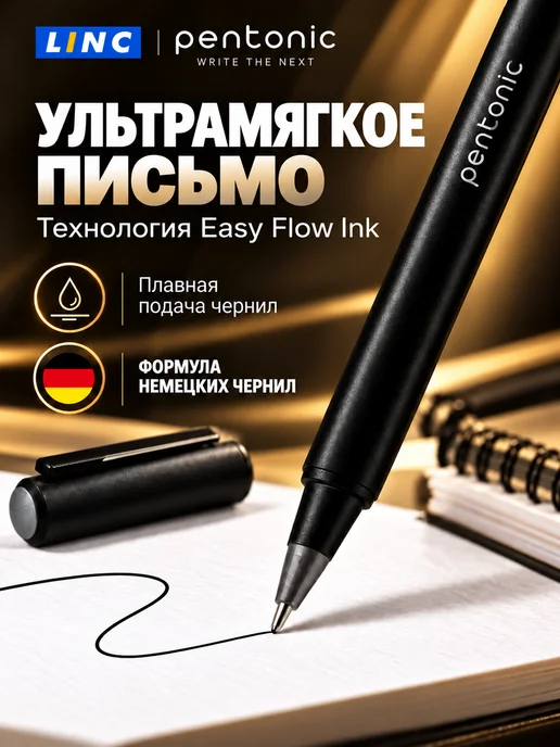 Linc ltd Ручки шариковые синие тонкие 0,7 мм для школы и офиса, черный, 12 шт, фото 2