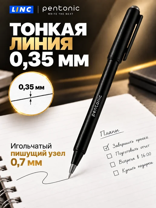 Linc ltd Ручки шариковые синие тонкие 0,7 мм для школы и офиса, черный, 12 шт, фото 3