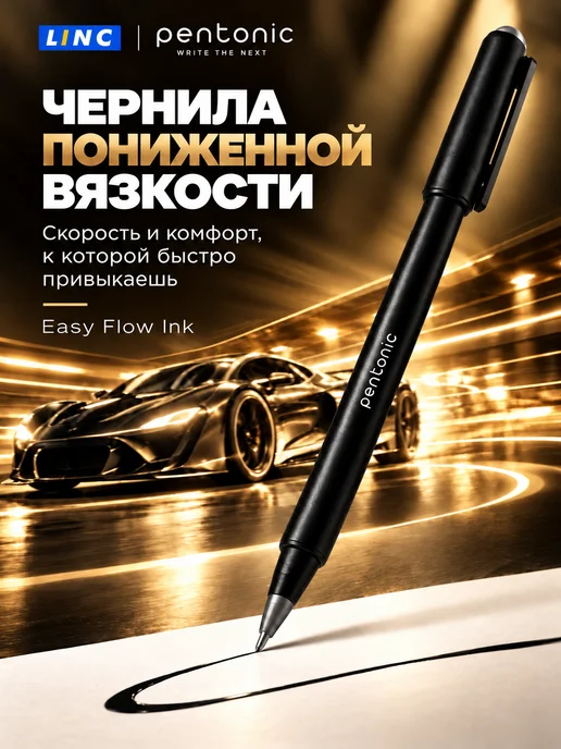 Linc ltd Ручки шариковые синие тонкие 0,7 мм для школы и офиса, черный, 12 шт, фото 4