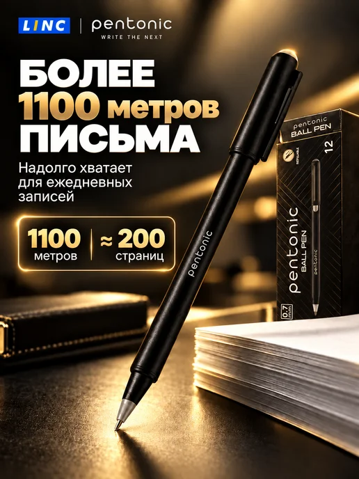 Linc ltd Ручки шариковые синие тонкие 0,7 мм для школы и офиса, черный, 12 шт, фото 5