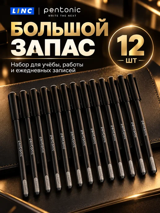 Linc ltd Ручки шариковые синие тонкие 0,7 мм для школы и офиса, черный, 12 шт, фото 8