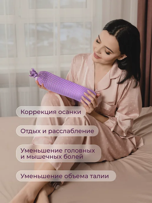 Травы Горного Крыма Валик для спины спортивный с травами детский 29х6 см, 29x6 см, фото 7