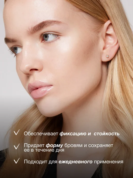 RELOUIS Гель для ресниц и бровей фиксирующий, белый, фото 4