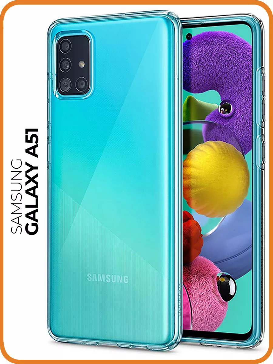 Чехол на Samsung Galaxy A51 Samsung 10822436 купить за 216 ₽ в интернет-магазине Wildberries