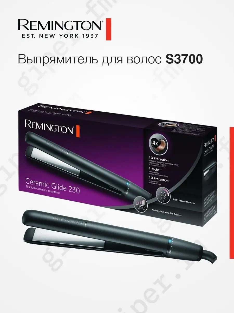 Выпрямитель для волос S3700 CERAMIC GLIDE 230 Remington 10822938 купить в  интернет-магазине Wildberries