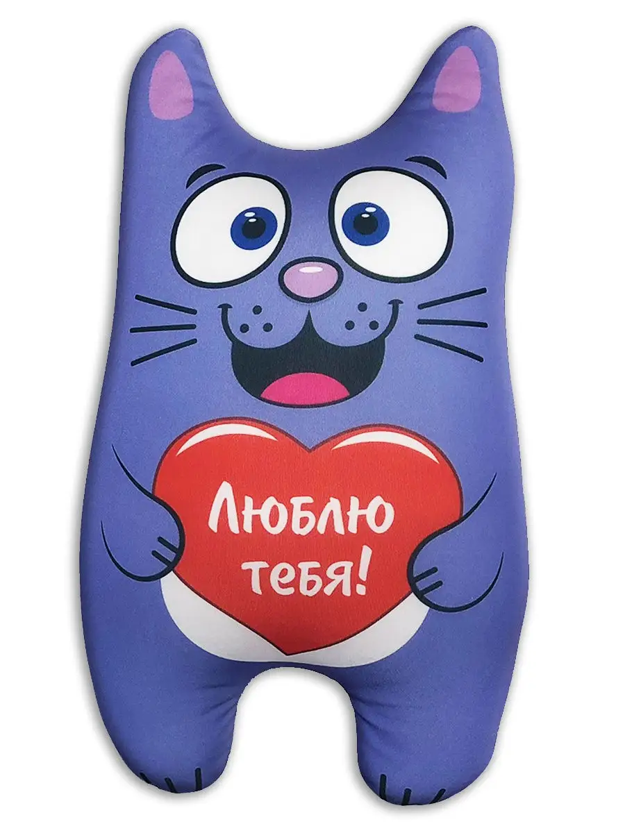 Подушка антисресс в форме игрушки Кот с сердечком LeJoy Toys 10825198  купить в интернет-магазине Wildberries