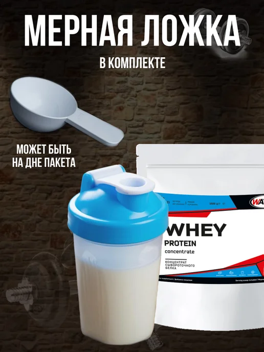 WATT NUTRITION Гейнер для набора массы, Mass Gainer, 1000 гр, клубника, 1 кг, фото 5
