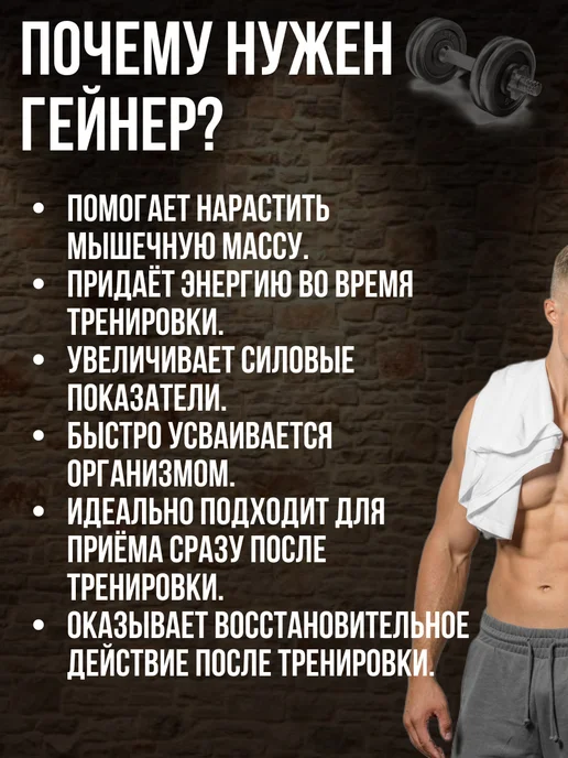 WATT NUTRITION Гейнер для набора массы 1 кг, ваниль, 1 кг, фото 2