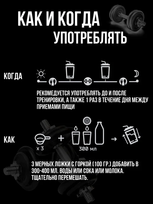 WATT NUTRITION Гейнер для набора массы 1 кг, ваниль, 1 кг, фото 3