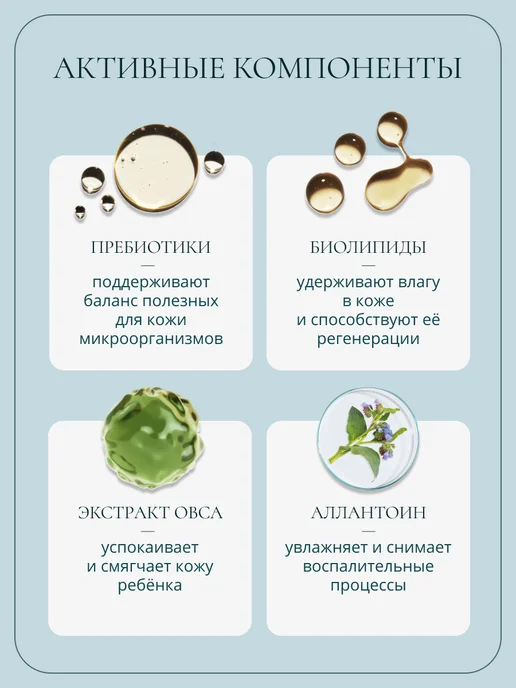 Baby balance Интенсивный крем-эмолент для лица и тела младенца, 75 мл, 75 мл, фото 6