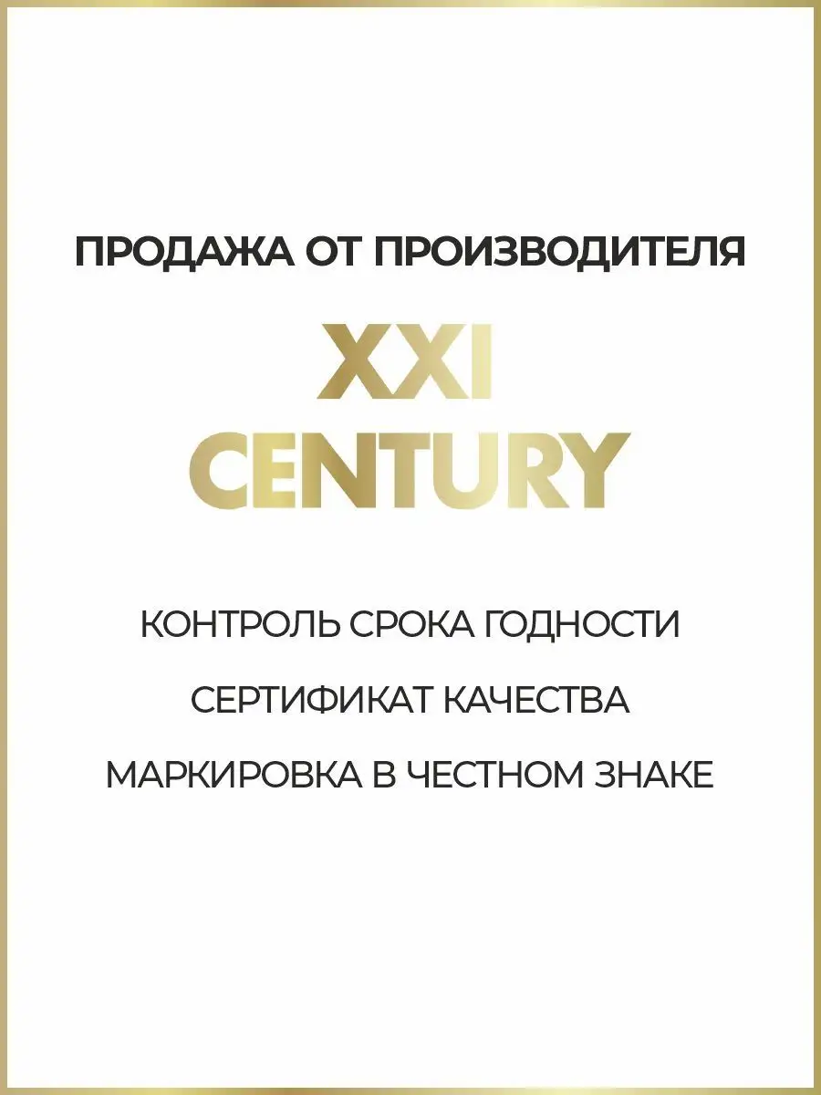 Духи Аромат 1 Million Lipsticks #1 30 мл XXI CENTURY 10830346 купить в  интернет-магазине Wildberries