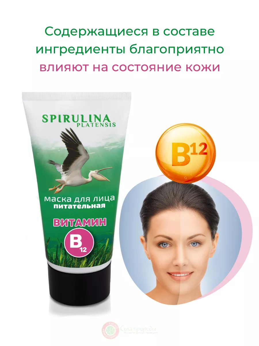 Сыворотка с витаминами В1, В2, В3, В5, В6 и В12 / Vitamin B Complex Serum / JULIETTE ARMAND