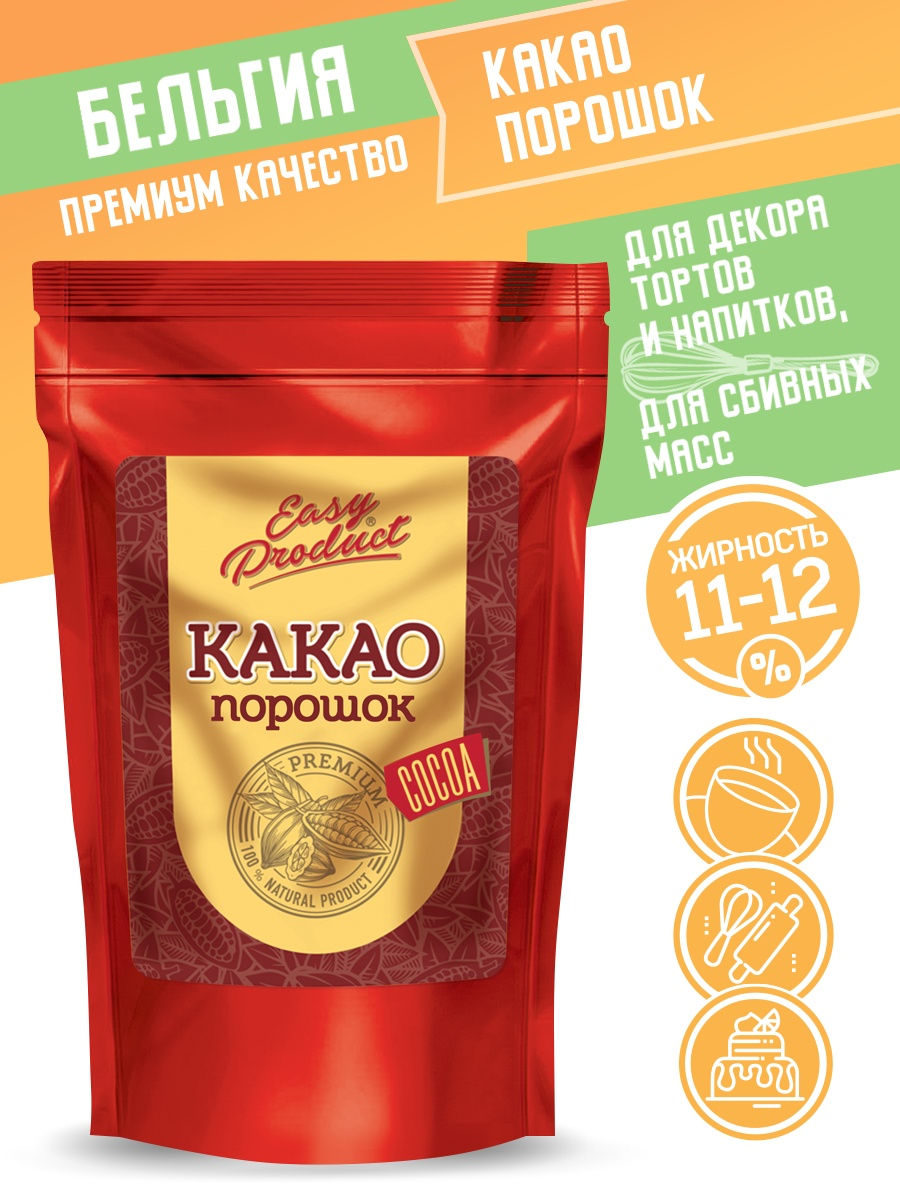 Какао порошок натуральный алкализованный 11% 250 грамм Easy Product Company  10831860 купить за 476 ₽ в интернет-магазине Wildberries