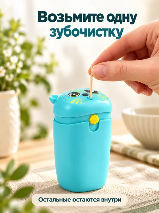 Фея Кухни Подставка для зубочисток Хомяк, голубой, фото 3