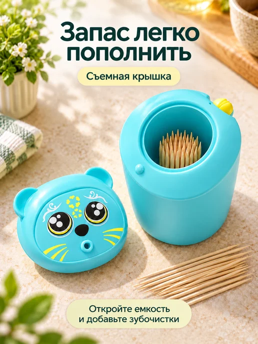 Фея Кухни Подставка для зубочисток Хомяк, голубой, фото 5