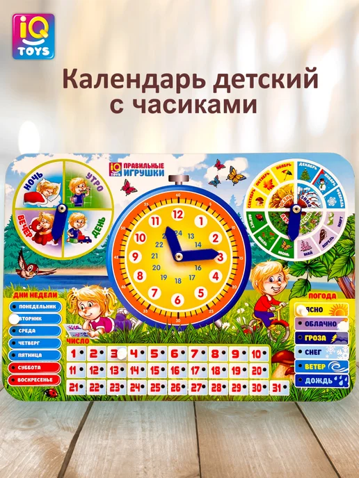 Развивающие игрушки для детей 2-3 лет