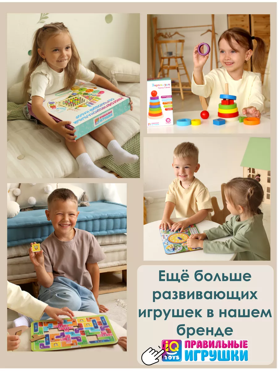 Нейротренажер для детей Межполушарные доски IQtoys 10835653 купить за 511 ₽  в интернет-магазине Wildberries