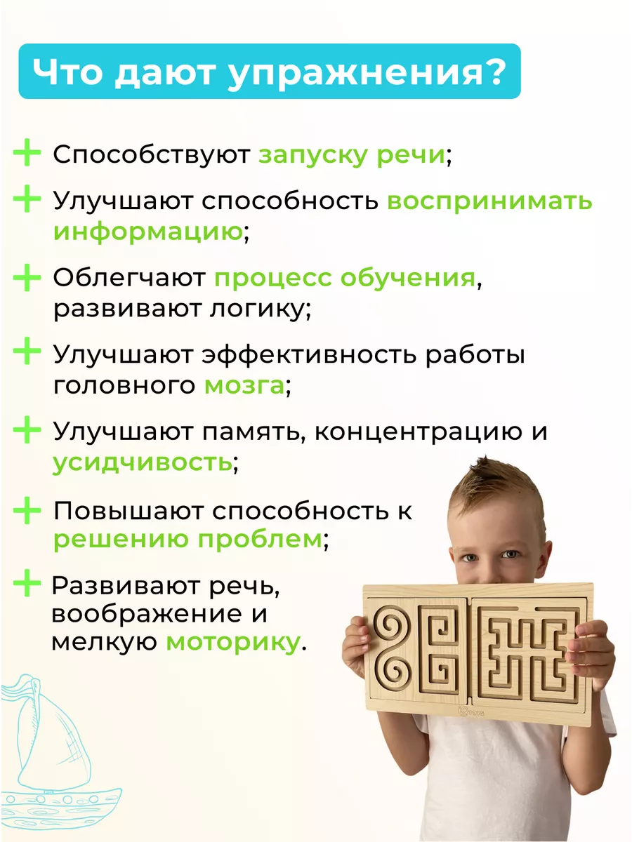 Нейротренажер для детей IQtoys 10835653 купить за 458 ₽ в интернет-магазине  Wildberries