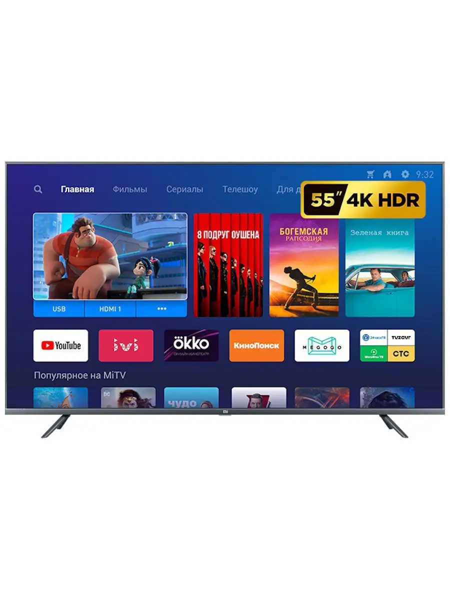 Телевизор Mi LED TV 4S 55