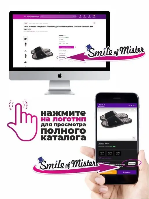 Smile of Mister Тапочки домашние, серый, фото 8