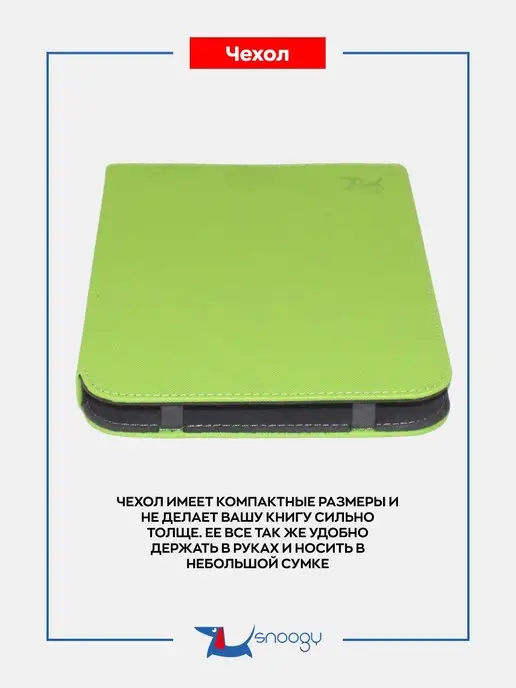 Snoogy Чехол обложка для ридера PocketBook 740 PRO COLOR, зеленый, фото 3