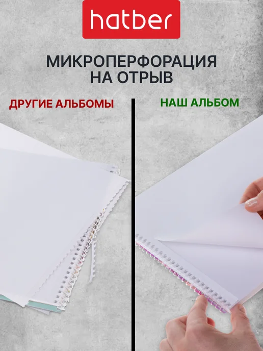 Hatber Альбомы для рисования А4 40 листов 2 штуки с машинами, черный, фото 4