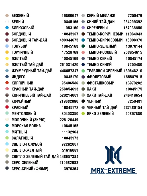 Макс-Экстрим Футболка мужская салатовая однотонная хлопок для мужчин, зеленый, фото 2
