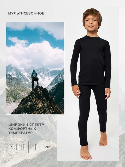 Montero outdoor Термобелье кальсоны зимние спортивные с шерстью Active, черный, фото 2