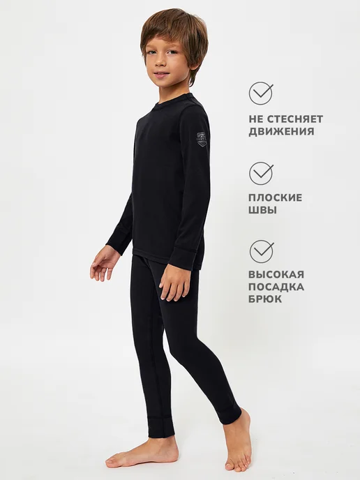 Montero outdoor Термобелье кальсоны зимние спортивные с шерстью Active, черный, фото 5