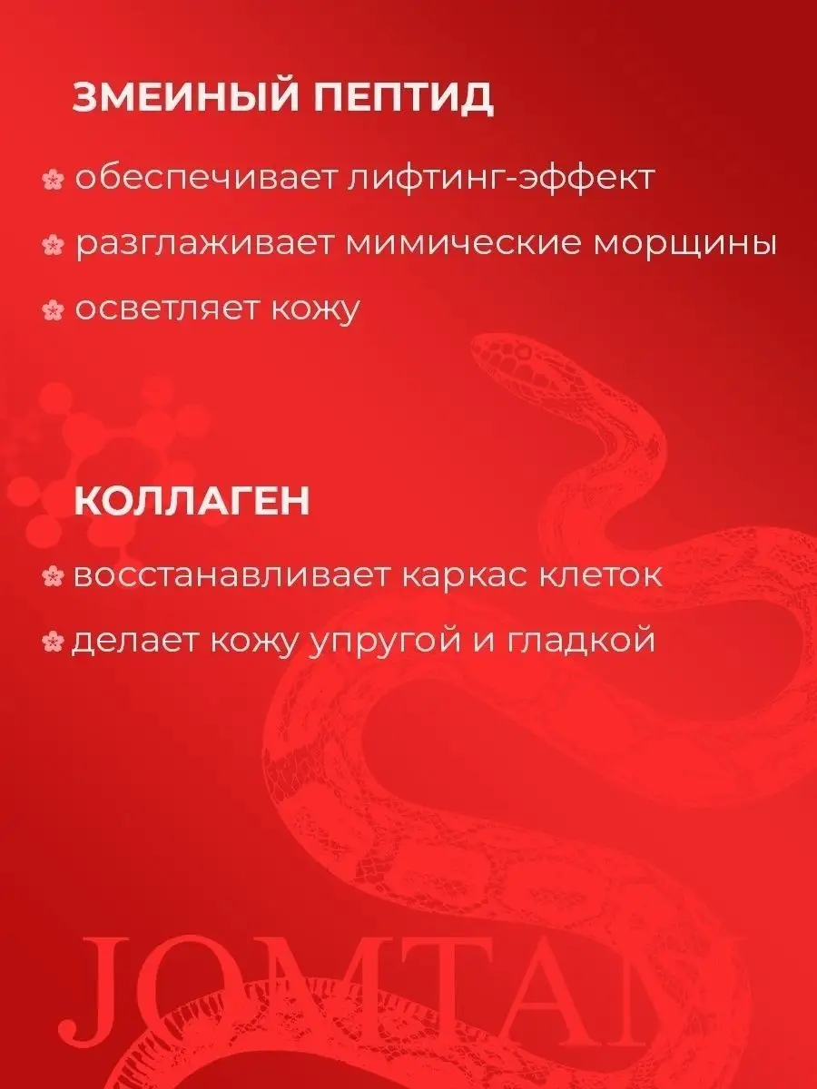 Гелевые патчи под глаза своими руками: с ромашкой, зелёным чаем или кофе за 5 рублей