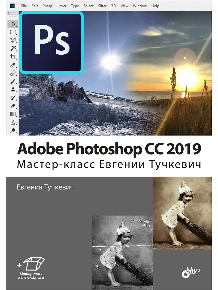 Красим персонажей в Photoshop. Пошаговые мастер-классы от художницы вебтунов