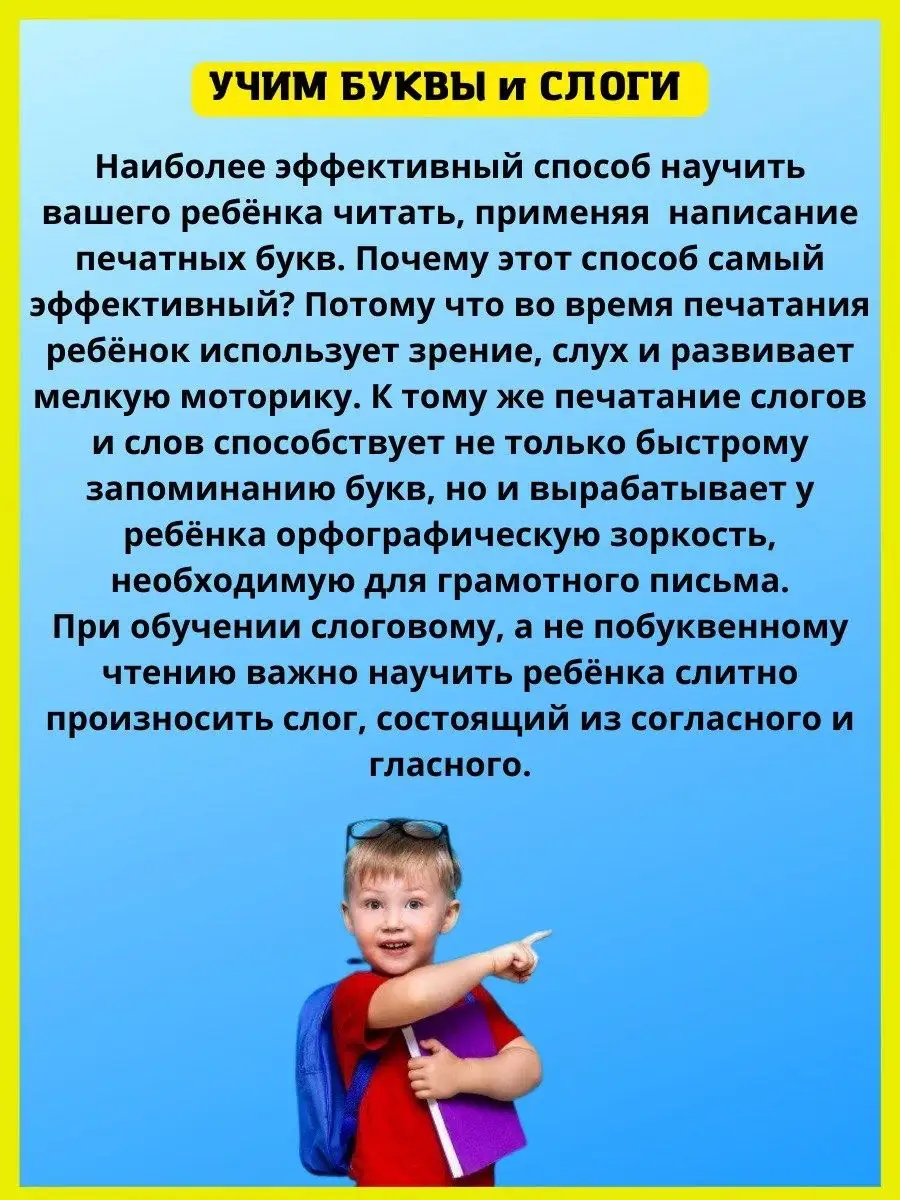 Обучение чтению, счету, письму. Готовимся к школе. Издательство Литур  10847526 купить в интернет-магазине Wildberries