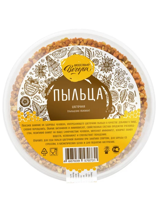 Медовые Вечера Пыльца цветочная - обножка 150 г. Сбор 2026 г, 150 г, 2026 г, фото 2