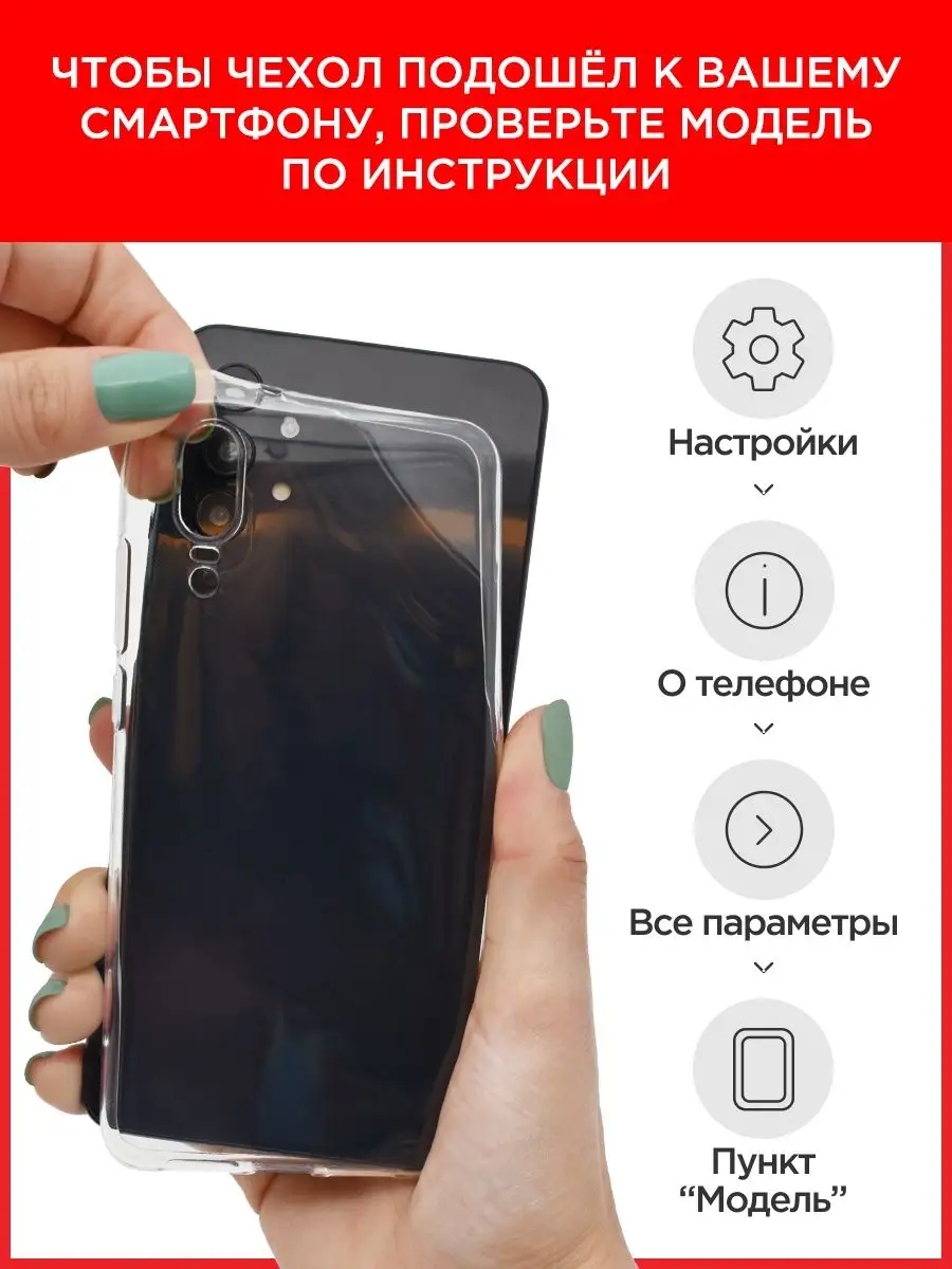 Чехол на Xiaomi Black Shark 2 / Black Shark 2 Pro Xiaomi 10849823 купить за  339 ₽ в интернет-магазине Wildberries