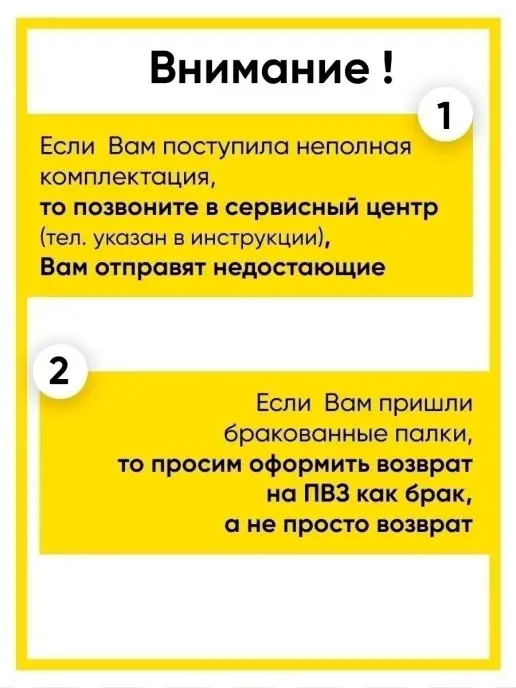 VINSON PRO Наконечники для скандинавских палок, 2 пары (4 шт), черный, фото 5