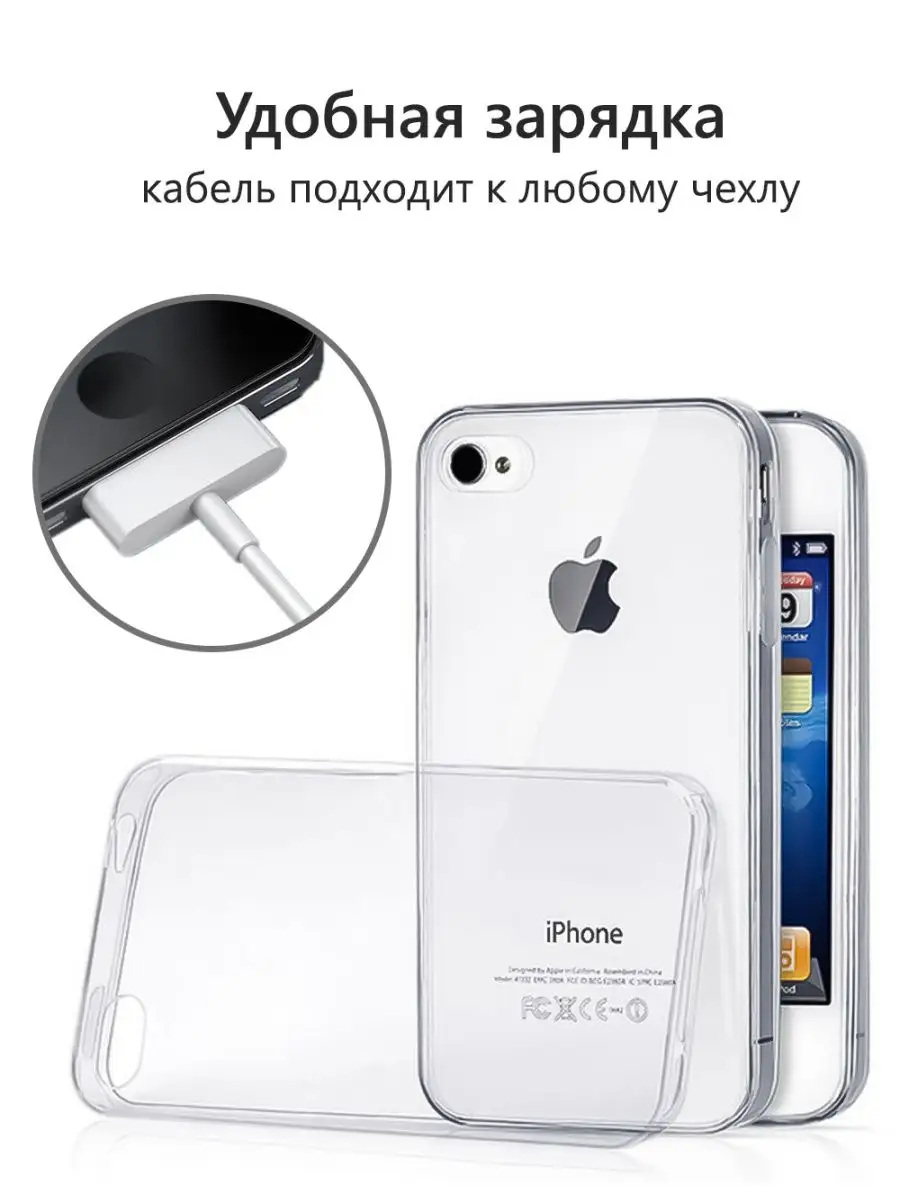 Кабель зарядка для iPhone 4, iPad 2 iPod Touch (30 pin) Mobileplus 10853362  купить за 123 ₽ в интернет-магазине Wildberries