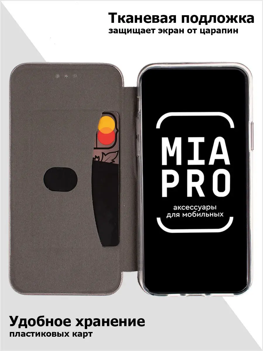 Чехол на Айфон 11, Iphone 11 чехол, Чехол Айфон 11, Чехол Iphone 11 MIA PRO  10853780 купить в интернет-магазине Wildberries