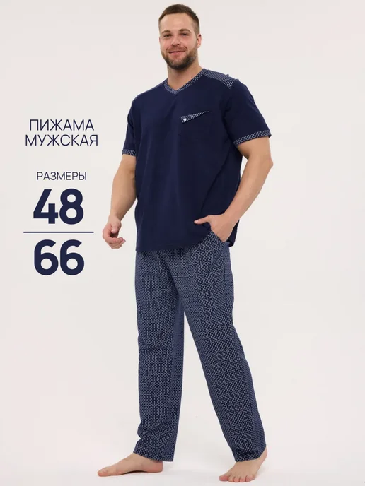 Lika Dress Пижама со штанами больших размеров костюм домашний, синий