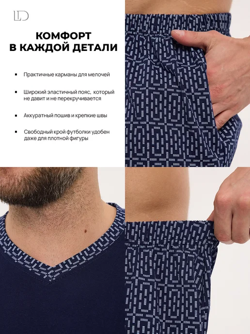 Lika Dress Пижама со штанами больших размеров костюм домашний, синий, фото 2