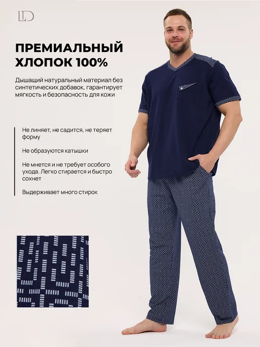 Lika Dress Пижама со штанами больших размеров костюм домашний, синий, фото 4