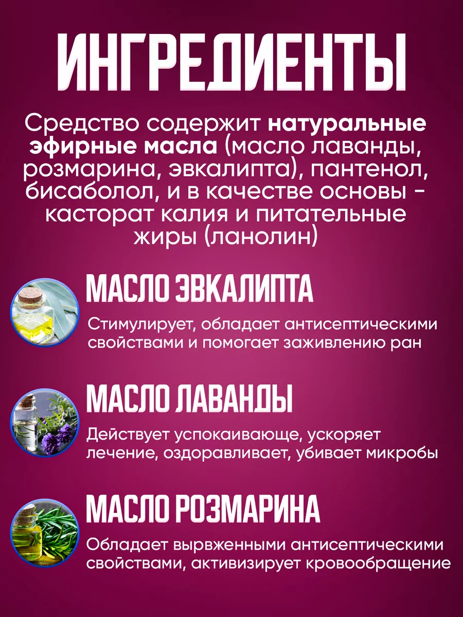 Заживляющая мазь от трещин на пятках 75 мл Gehwol 10855578 купить за 1 475  ₽ в интернет-магазине Wildberries