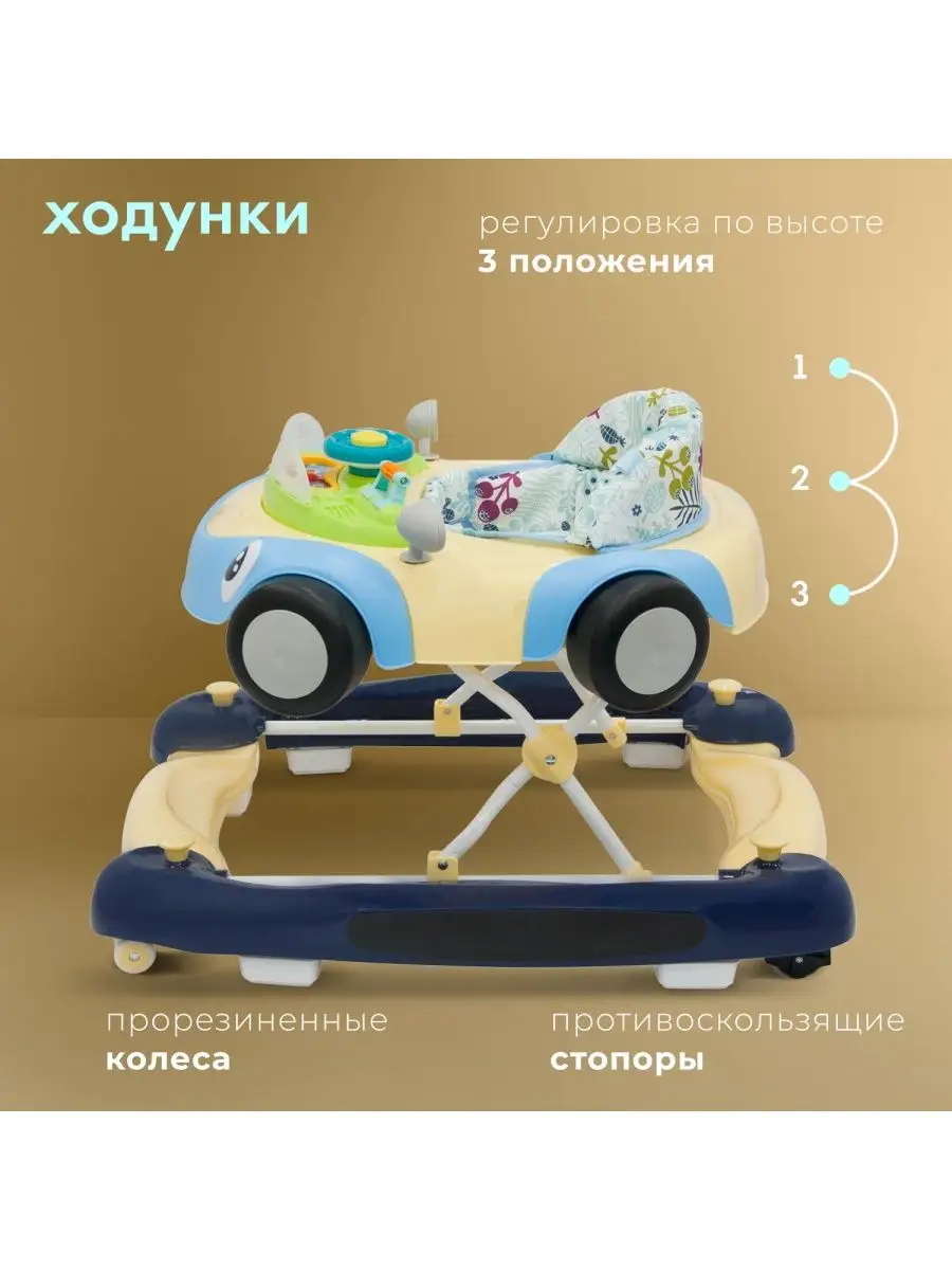 Ходунки детские Corsa качалка 2в1 Nuovita 10857238 купить в  интернет-магазине Wildberries