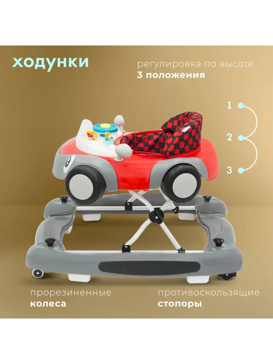 Ходунки детские Corsa качалка 2в1 Nuovita 10857240 купить в  интернет-магазине Wildberries