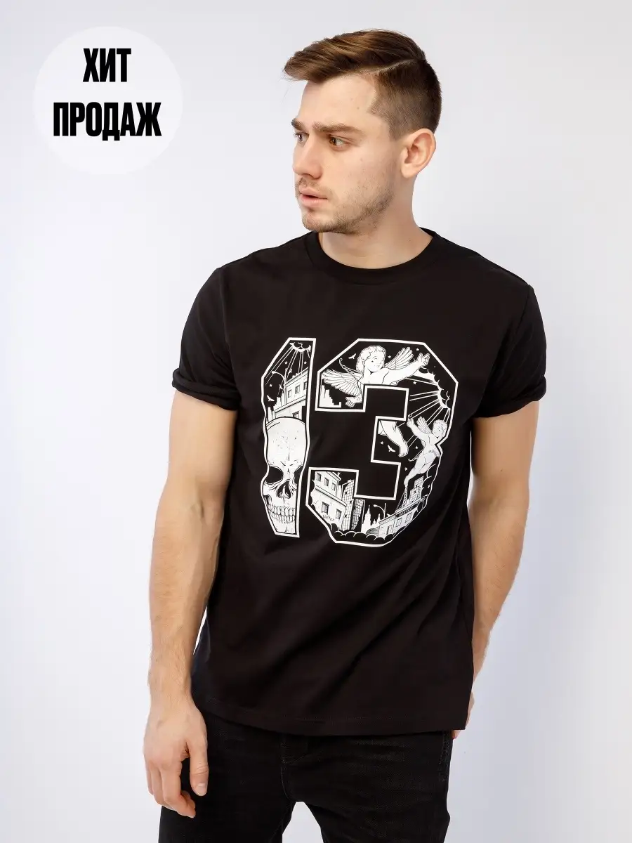 Футболка 13 CITY/чёрная/мужская/13/Блэк Стар Black Star Wear 10860412  купить в интернет-магазине Wildberries