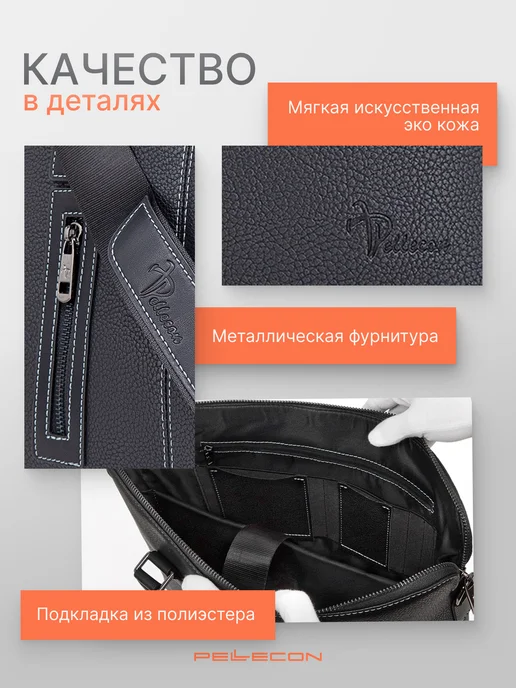 Pellecon Портфель для документов с отделением для планшета, черный, фото 2