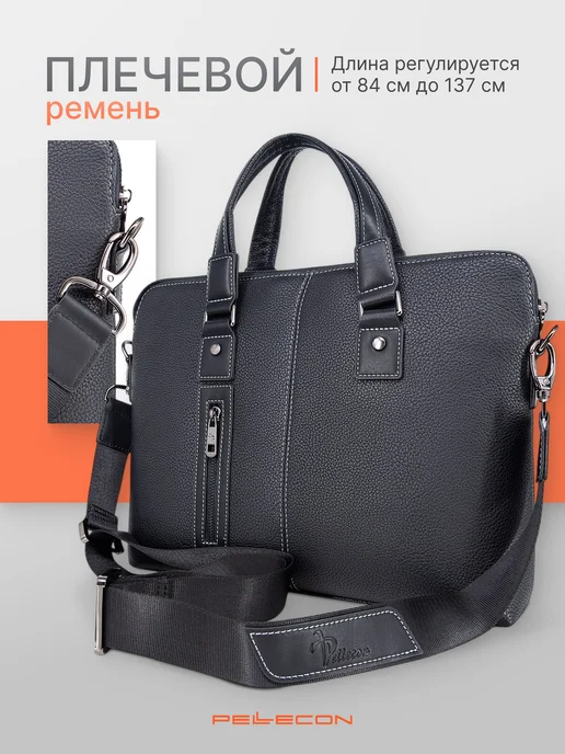 Pellecon Портфель для документов с отделением для планшета, черный, фото 4