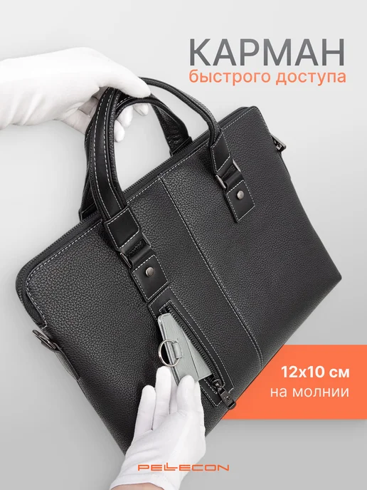 Pellecon Портфель для документов с отделением для планшета, черный, фото 5