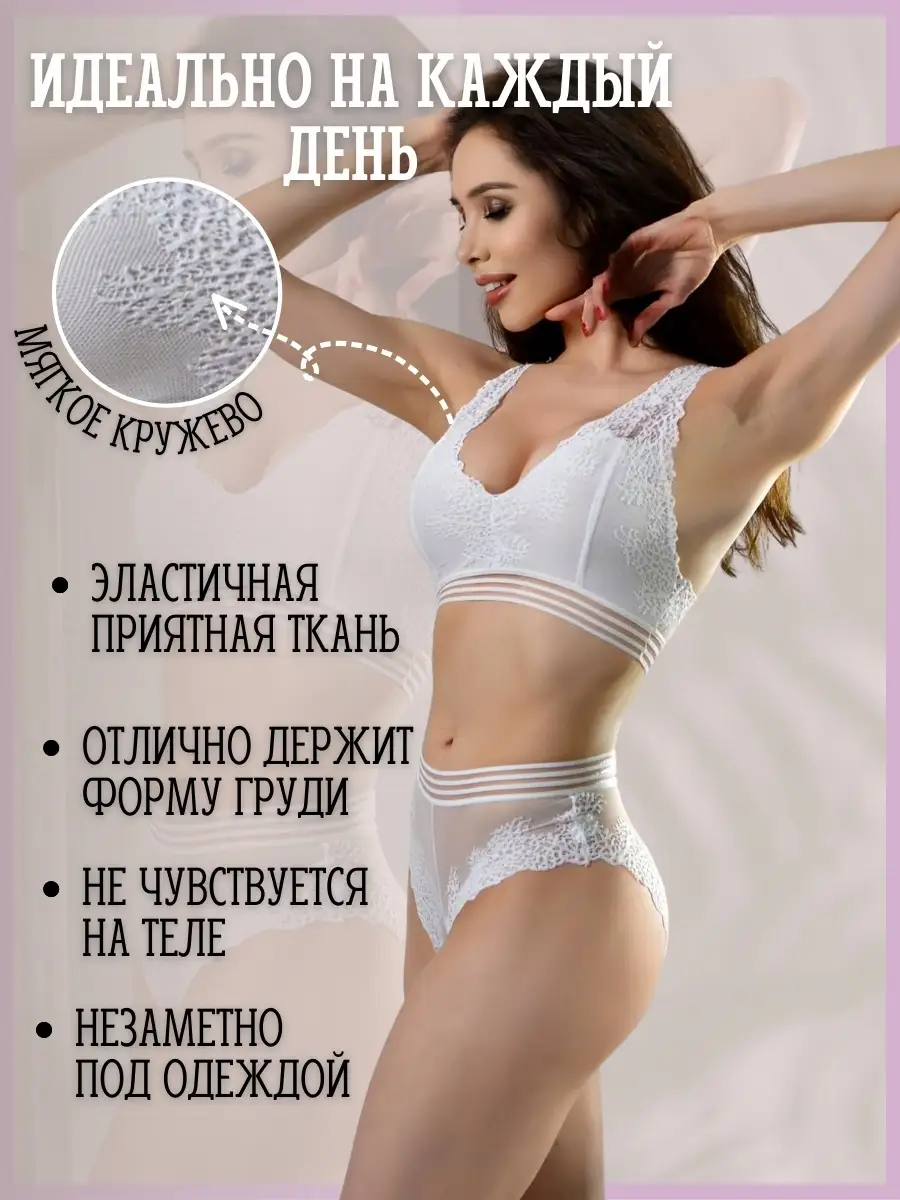 Нижнее белье женское, комплет LA CHARME 10862787 купить в интернет-магазине  Wildberries