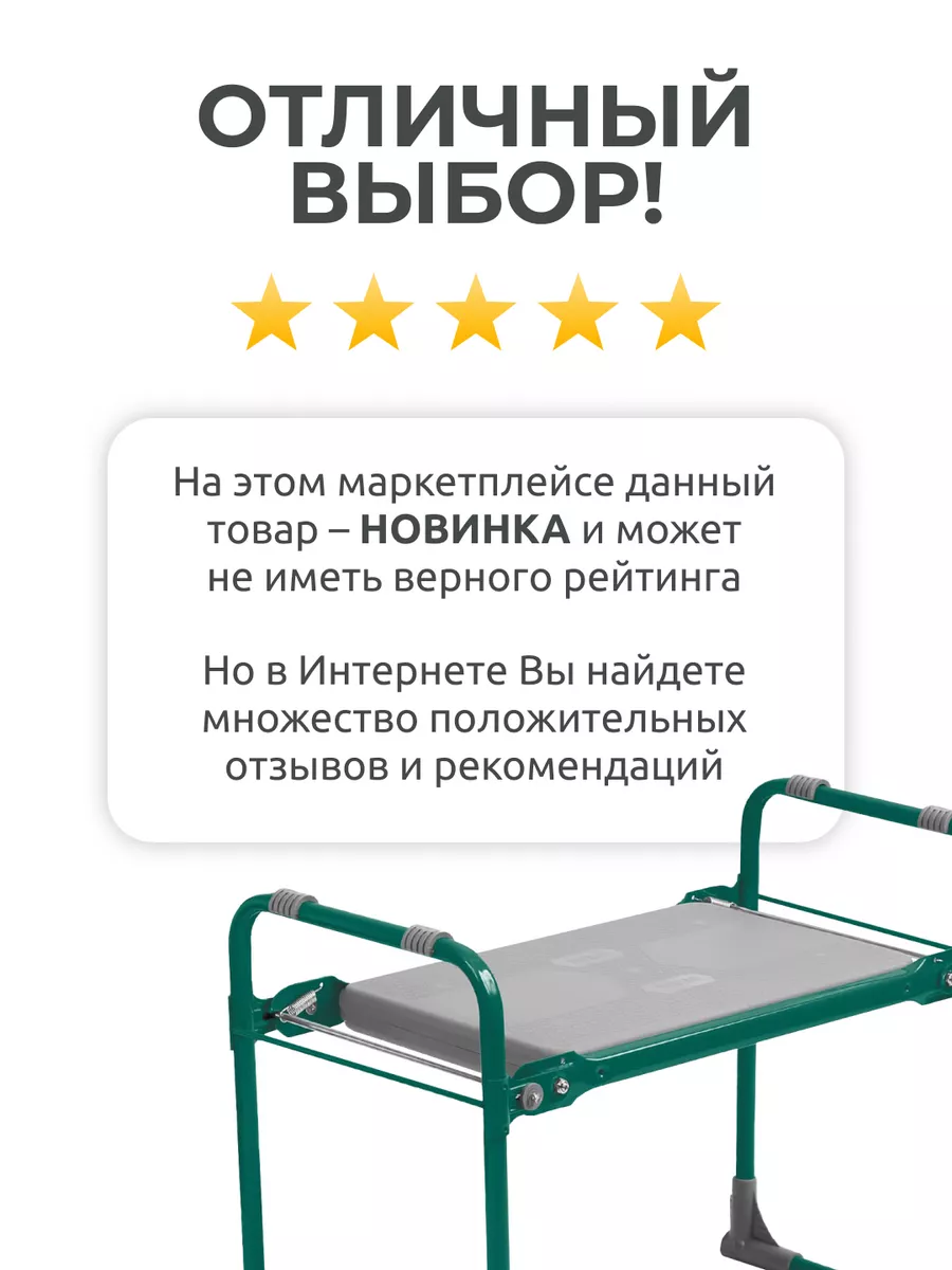 Скамейка складная садовая для дачи и огорода InHome 10867121 купить за 1  477 ₽ в интернет-магазине Wildberries